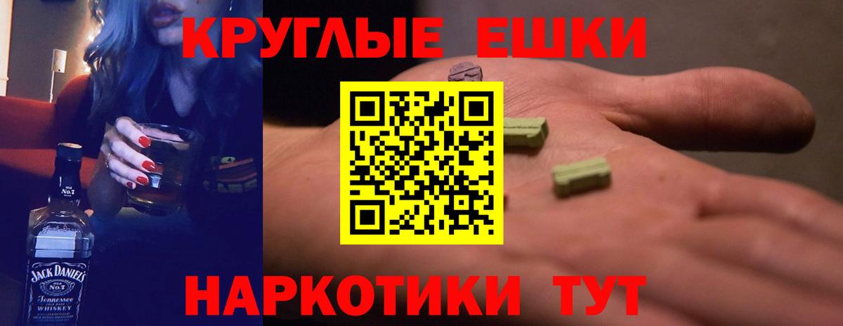 Ecstasy  ЭКСТАЗИ круглые  Вход с VPN  Ecstasy Philipp Plein  Орехово-Зуево 