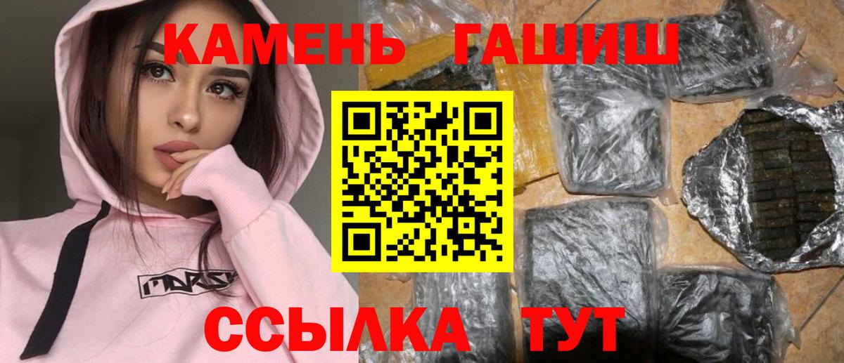 ГАШ AMNESIA HAZE  ГАШИШ  Орехово-Зуево  Вход с VPN 