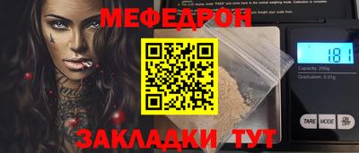 таблы Чебаркуль