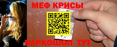 таблы Чебаркуль