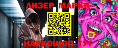 таблы Чебаркуль