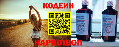 таблы Чебаркуль