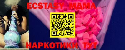 2c-b Чапаевск