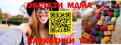 таблы Чебаркуль