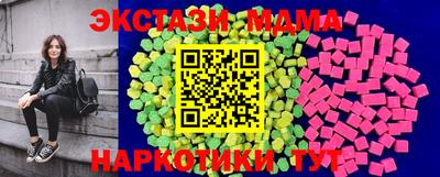 MDMA Premium VHQ Чебоксары