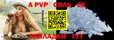 2c-b Чапаевск