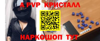 таблы Чебаркуль