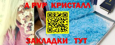 2c-b Чапаевск