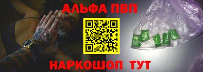 таблы Чебаркуль
