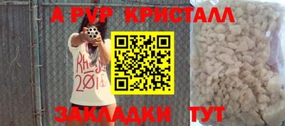 таблы Чебаркуль