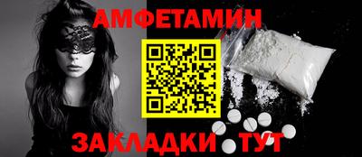 таблы Чебаркуль