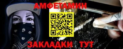 2c-b Чапаевск