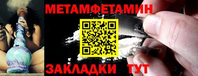 таблы Чебаркуль