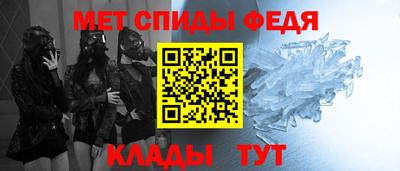 2c-b Чапаевск