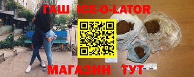таблы Чебаркуль