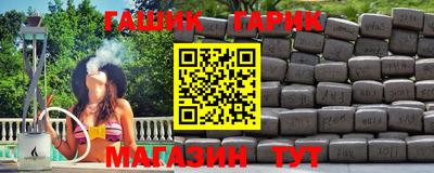 таблы Чебаркуль