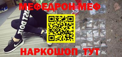 таблы Чебаркуль