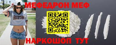 таблы Чебаркуль