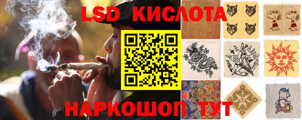LSD-25 экстази ecstasy  LSD-25 экстази кислота  Вход с VPN  Орехово-Зуево 
