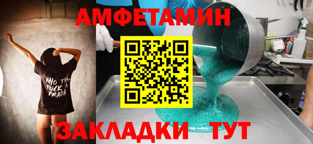 Первитин кристалл  Вход с VPN  Первитин кристалл  Орехово-Зуево 