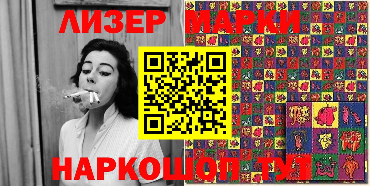 Марки NBOMe 1,5мг  дарнет шоп  Марки 25I-NBOMe  Орехово-Зуево  Вход с VPN 